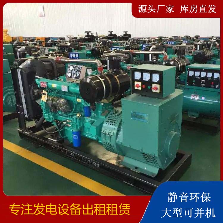 伍家岗租赁发电机的原理是什么