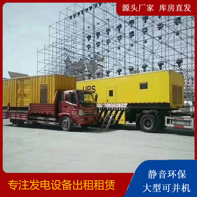伍家岗有哪些常见的发电机组输出电压类型？